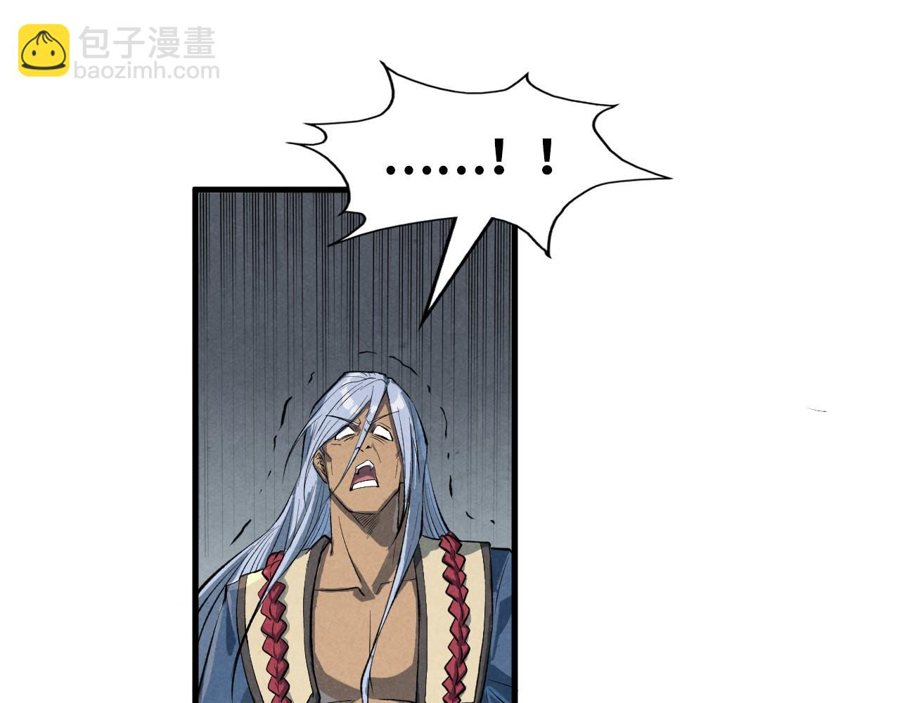 第225话 挥手镇压94
