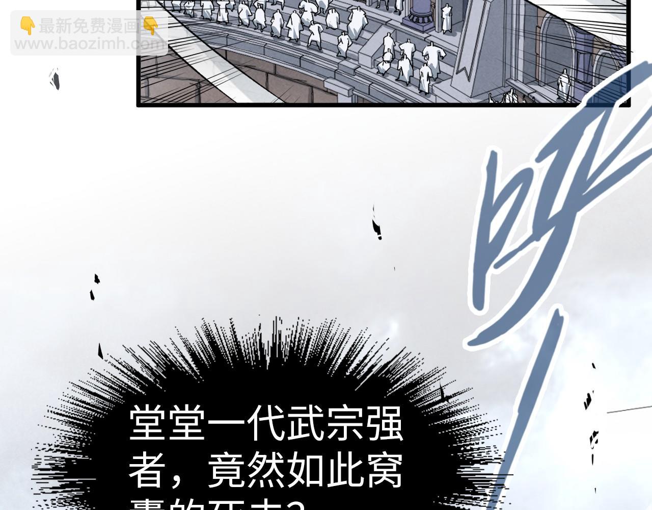 第225话 挥手镇压96