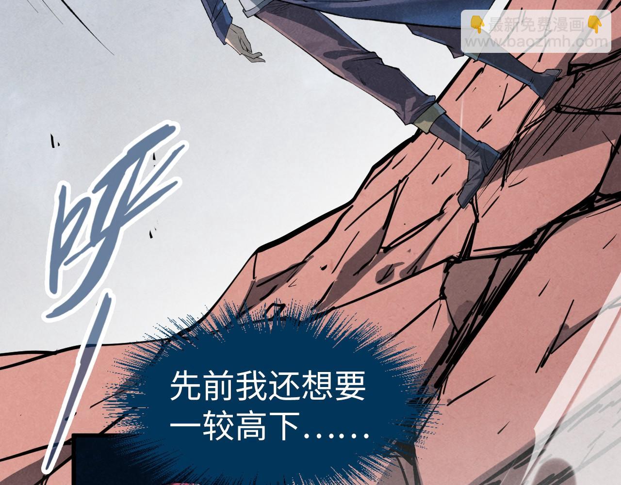 第225话 挥手镇压98