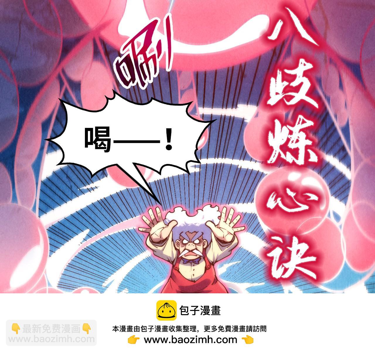 第229话 飞花落雪十二式107