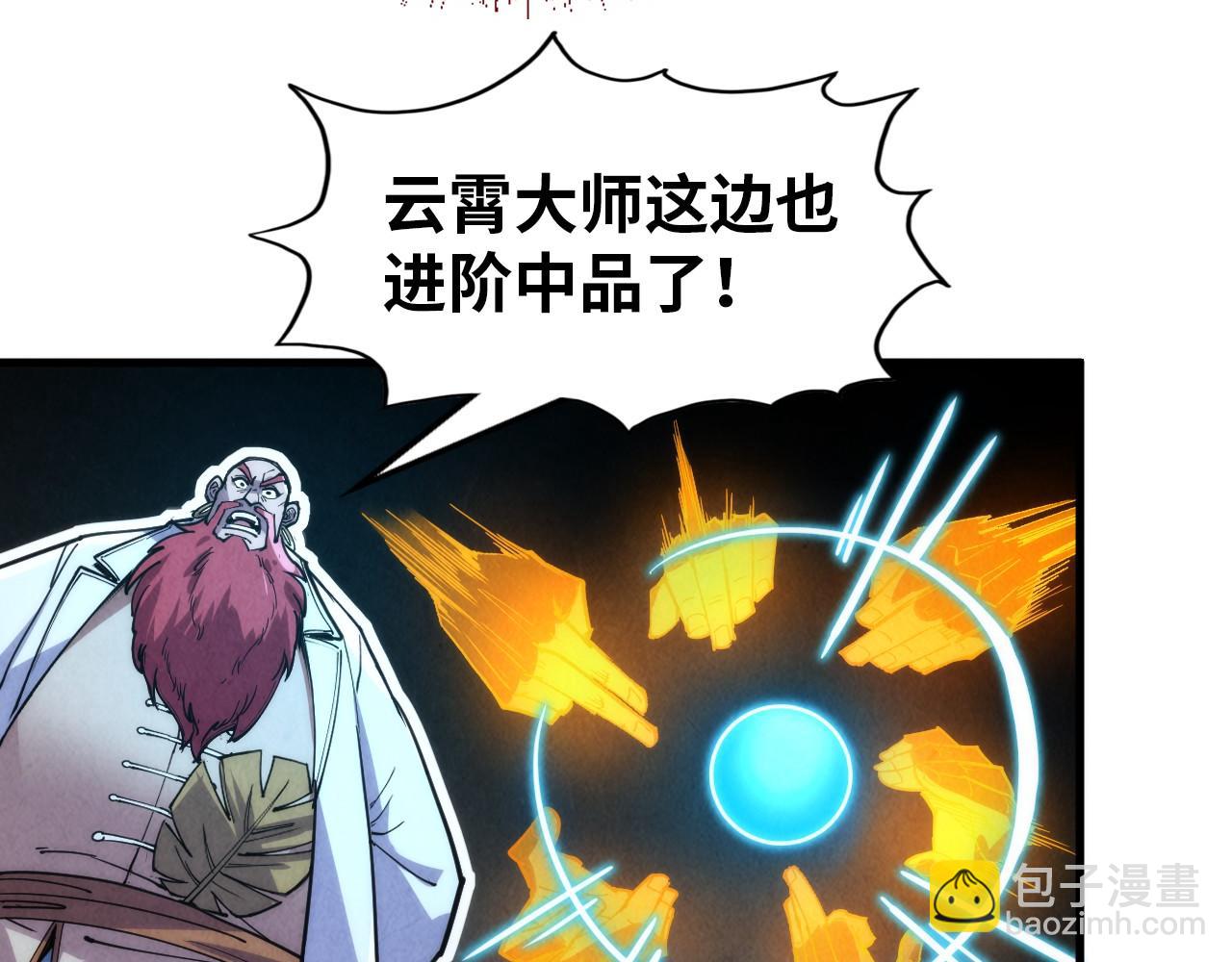 第229话 飞花落雪十二式110
