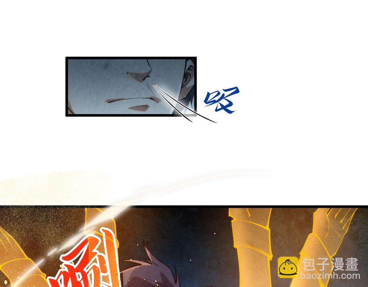 第229话 飞花落雪十二式114