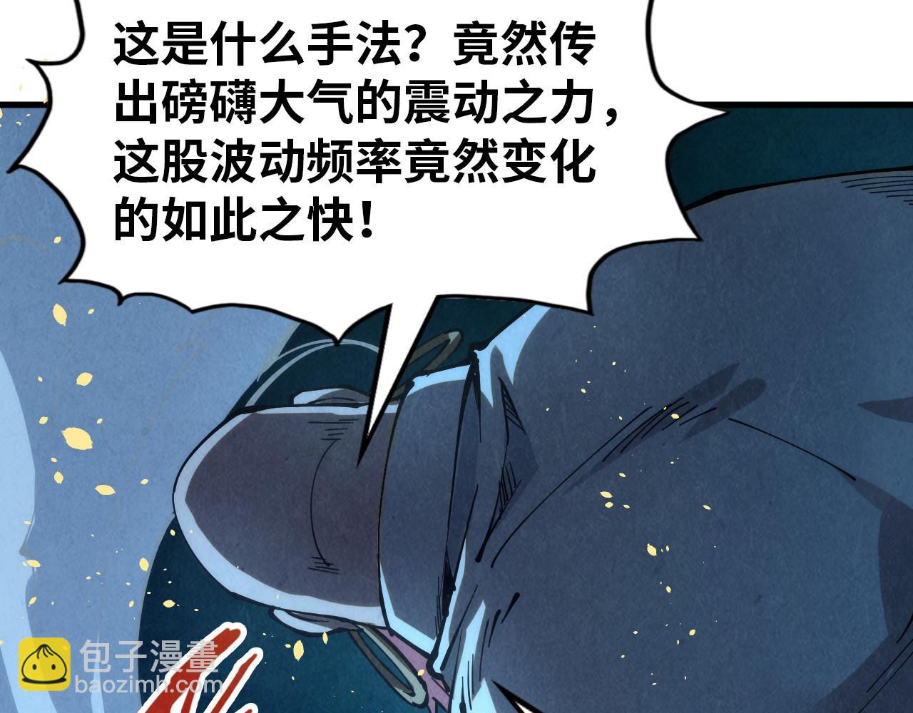 第229话 飞花落雪十二式117