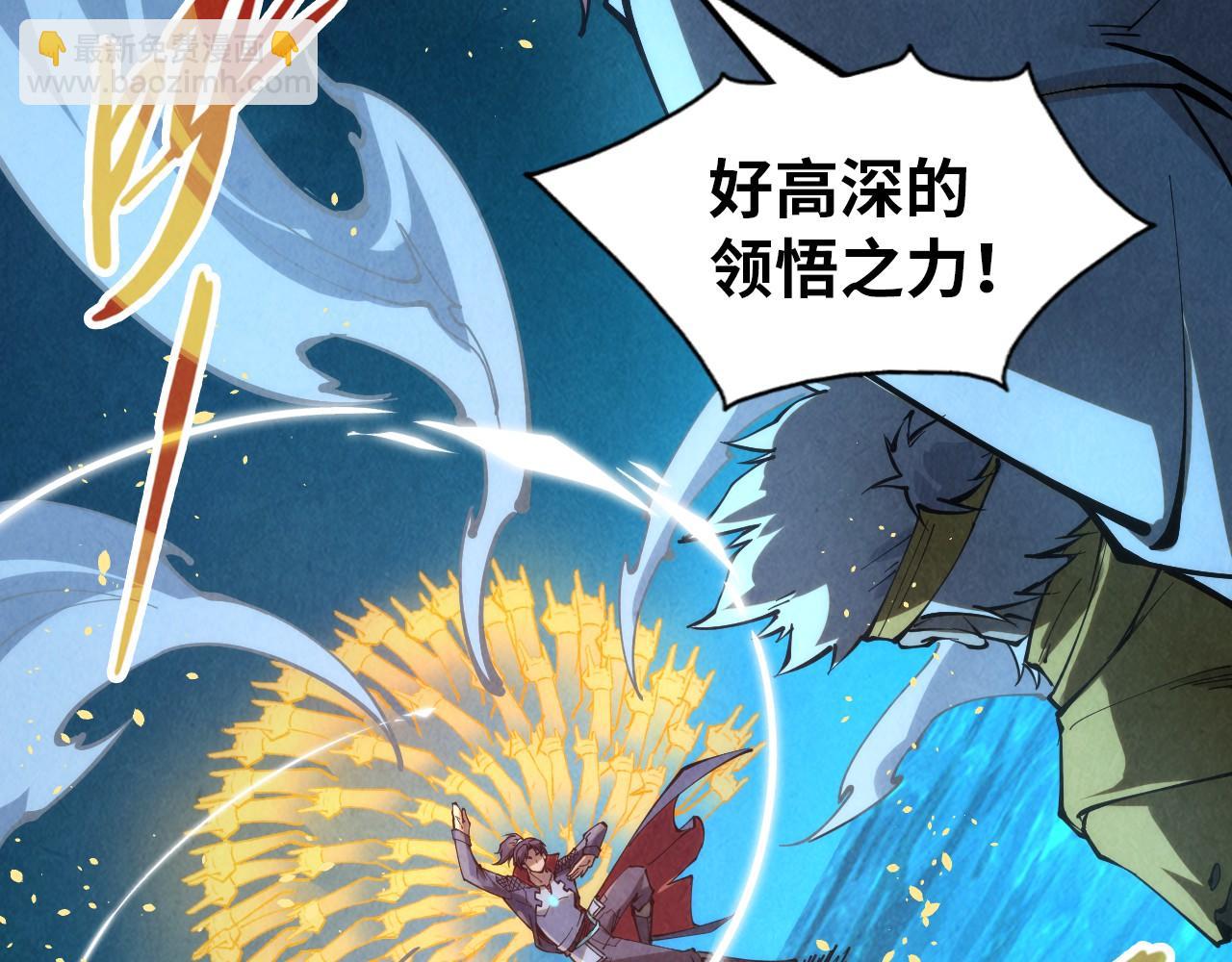 第229话 飞花落雪十二式118