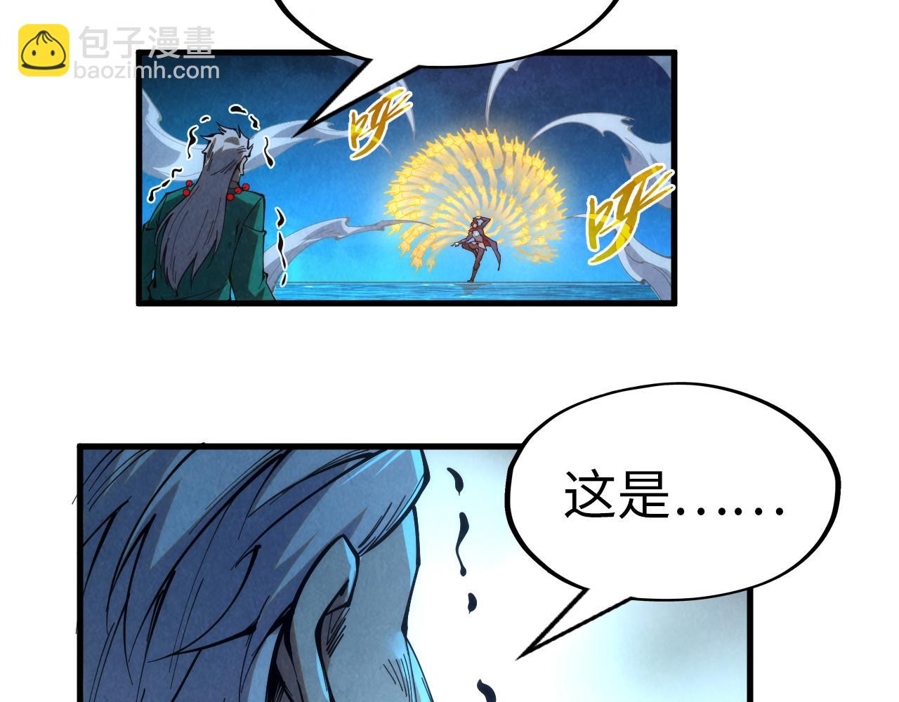 第229话 飞花落雪十二式123