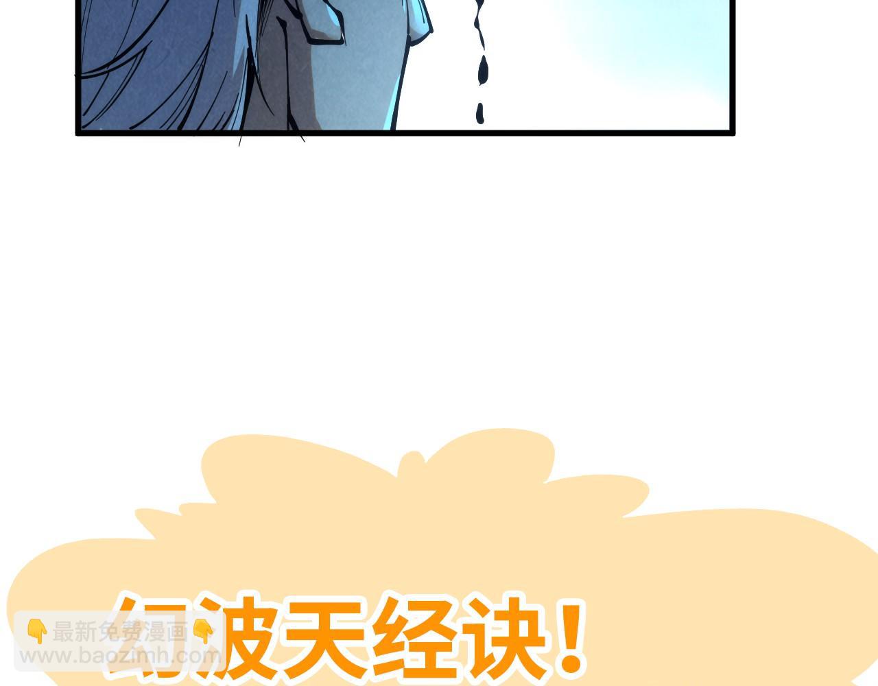 第229话 飞花落雪十二式124