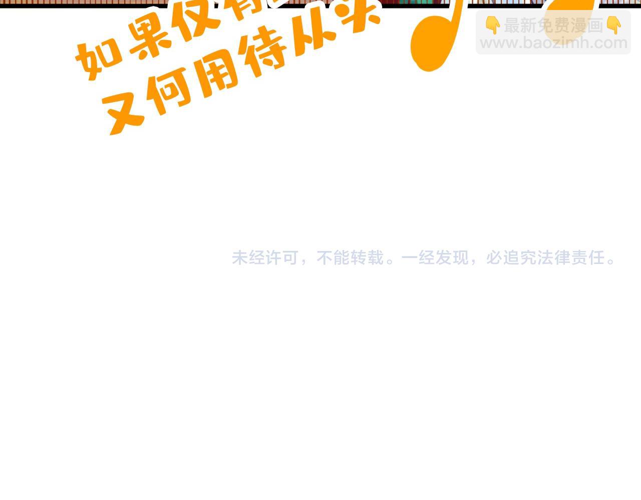 第229话 飞花落雪十二式129