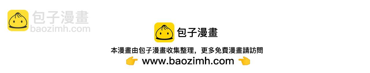 第229话 飞花落雪十二式130