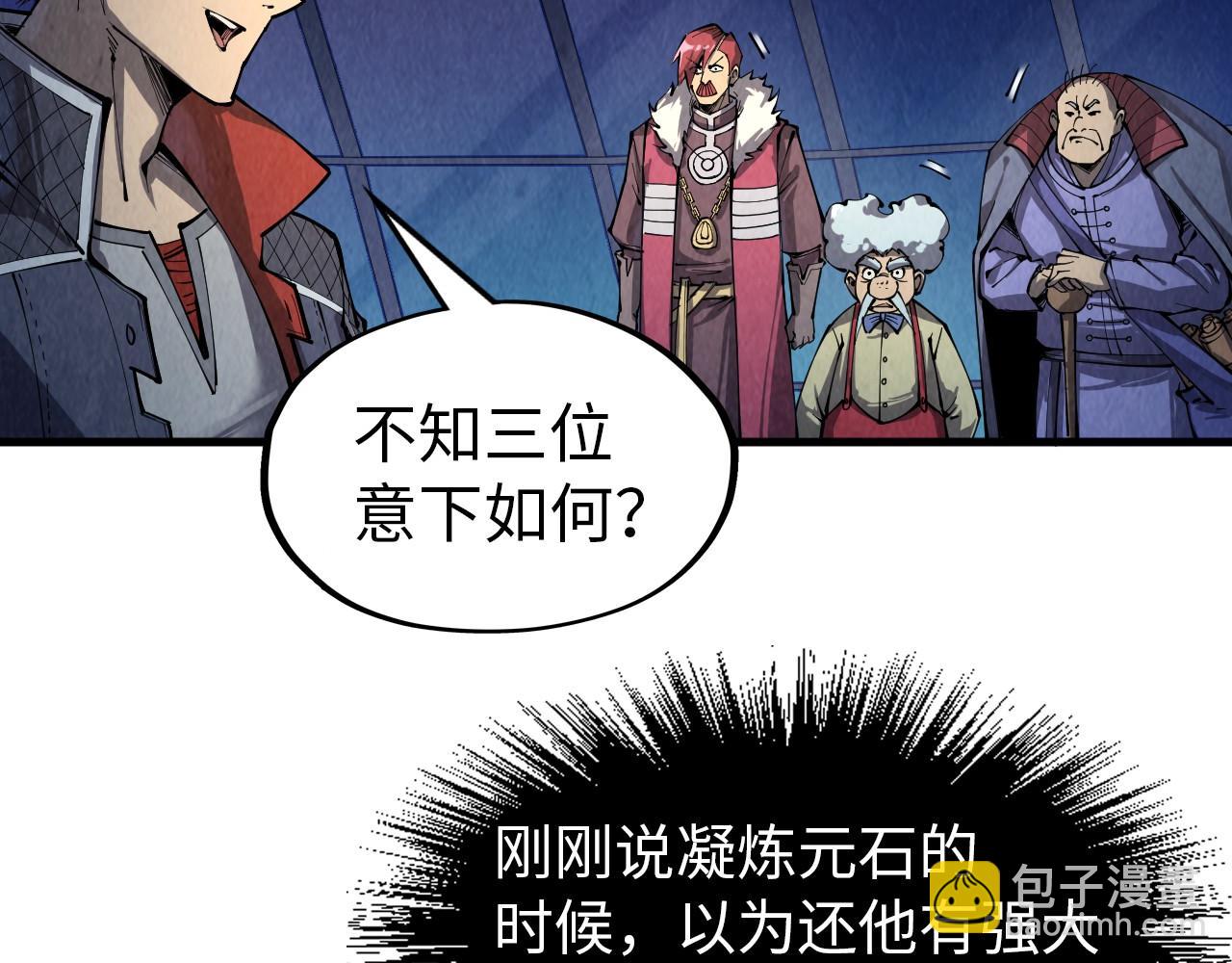 第229话 飞花落雪十二式16
