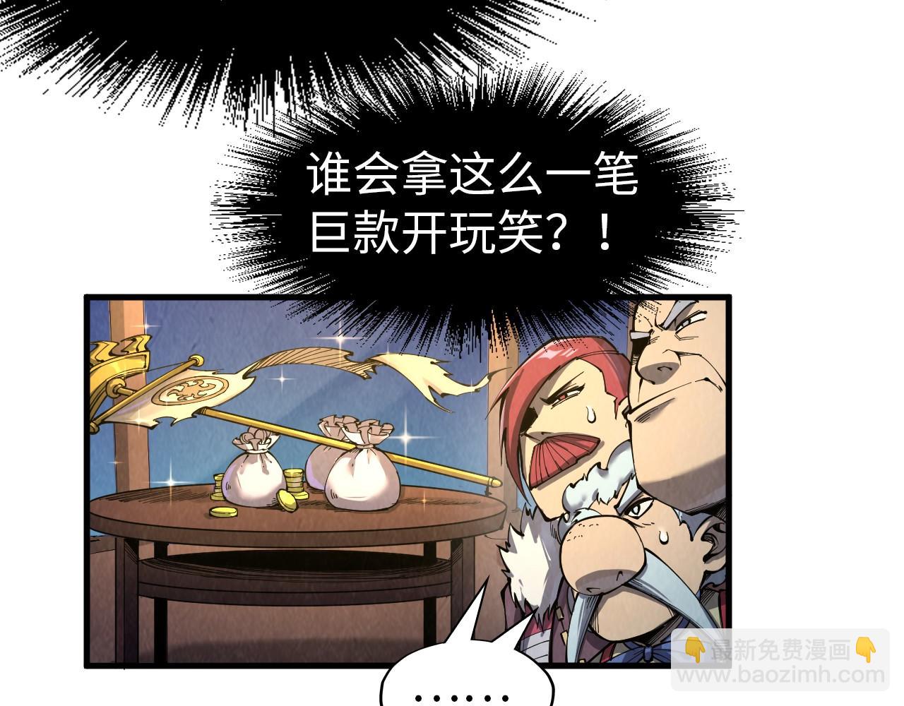 第229话 飞花落雪十二式18
