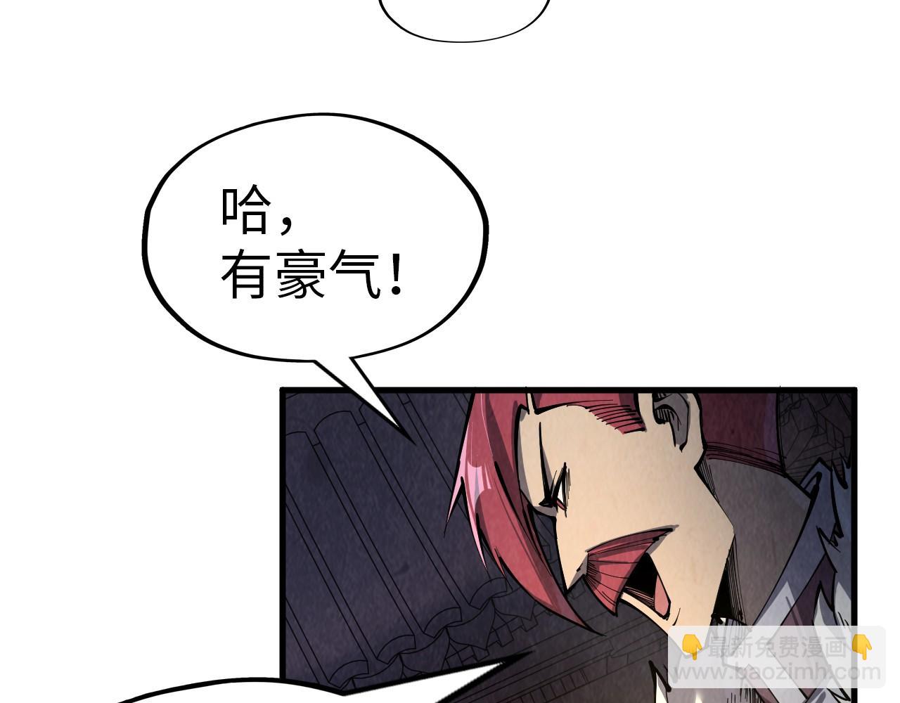 第229话 飞花落雪十二式19