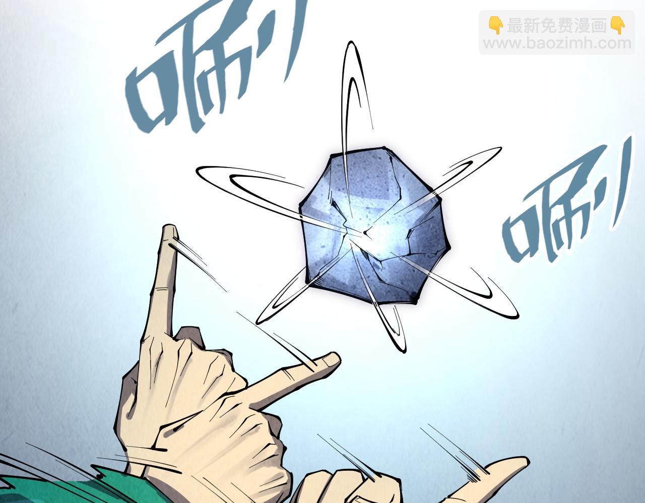 第229话 飞花落雪十二式22