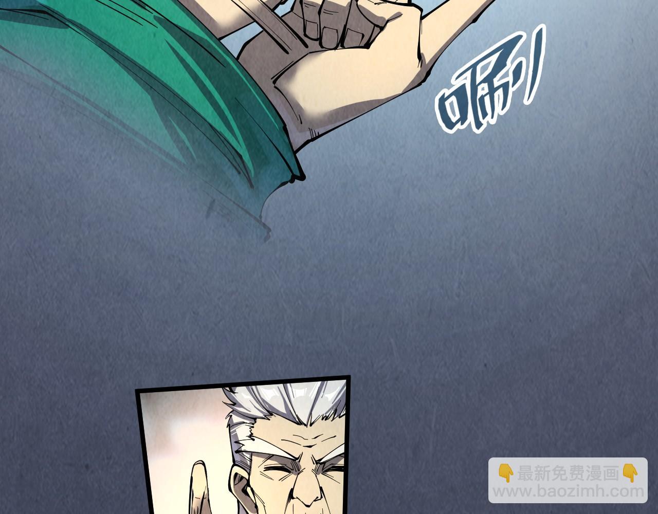 第229话 飞花落雪十二式23