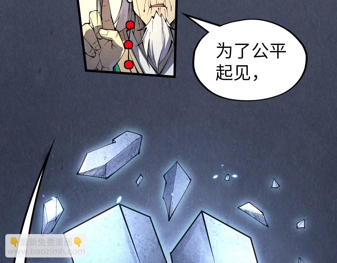 第229话 飞花落雪十二式24