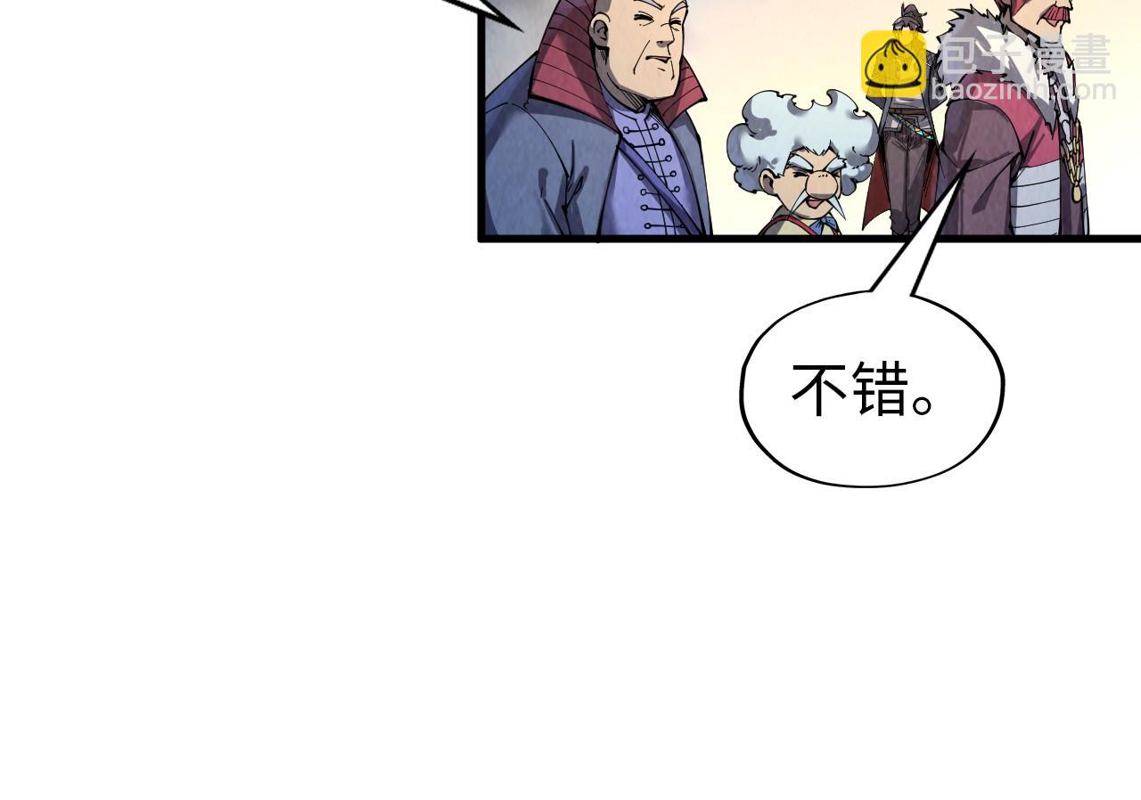 第229话 飞花落雪十二式27