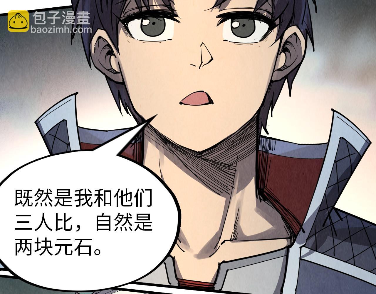 第229话 飞花落雪十二式31