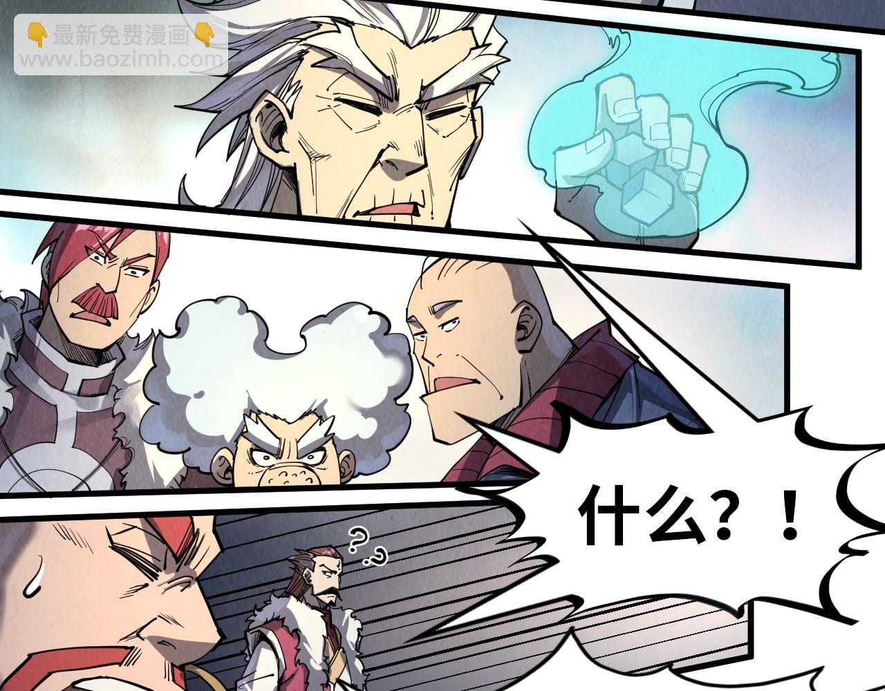 第229话 飞花落雪十二式32