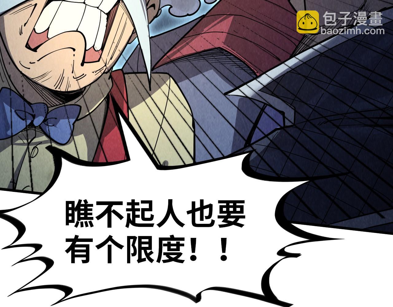 第229话 飞花落雪十二式36