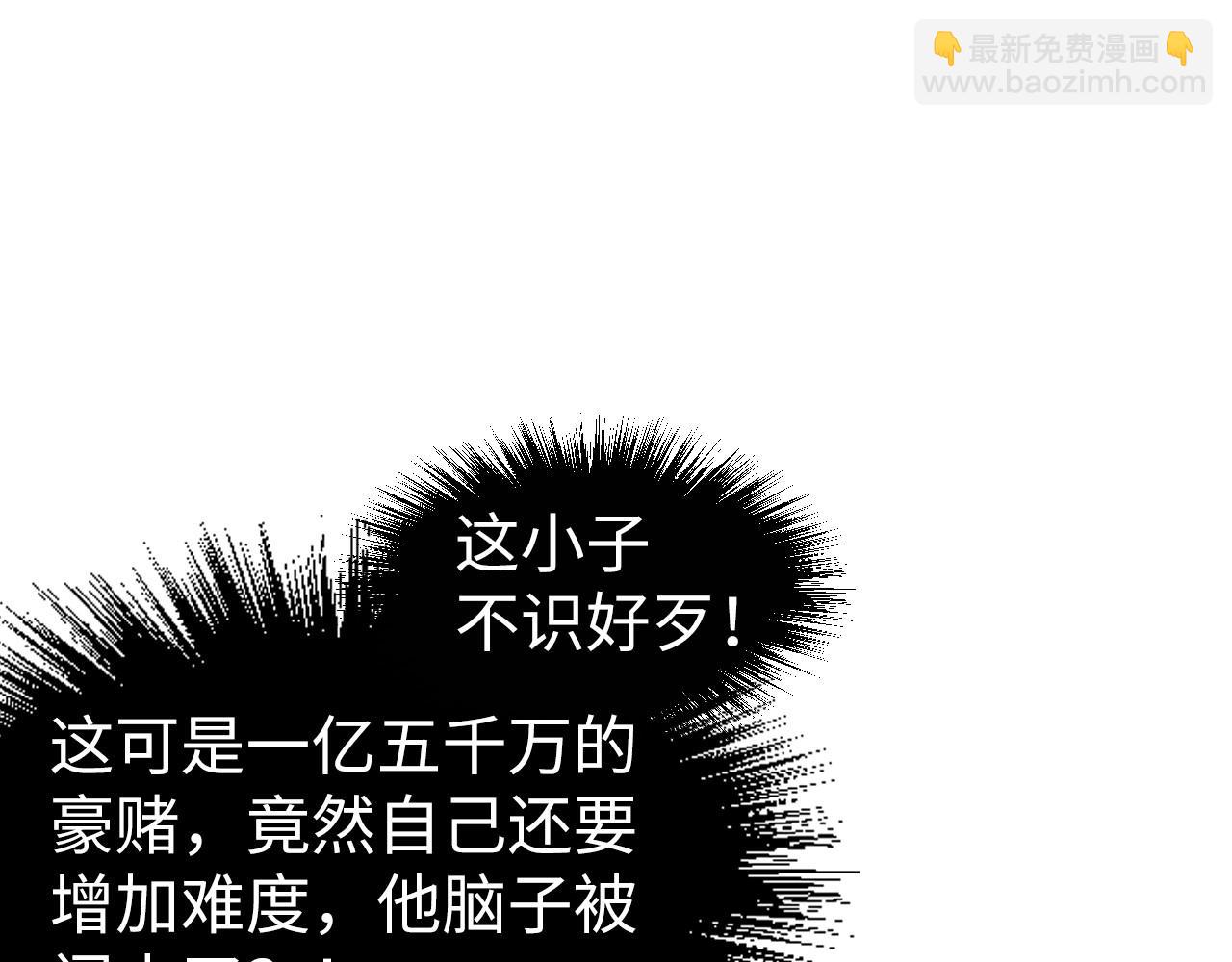 第229话 飞花落雪十二式38