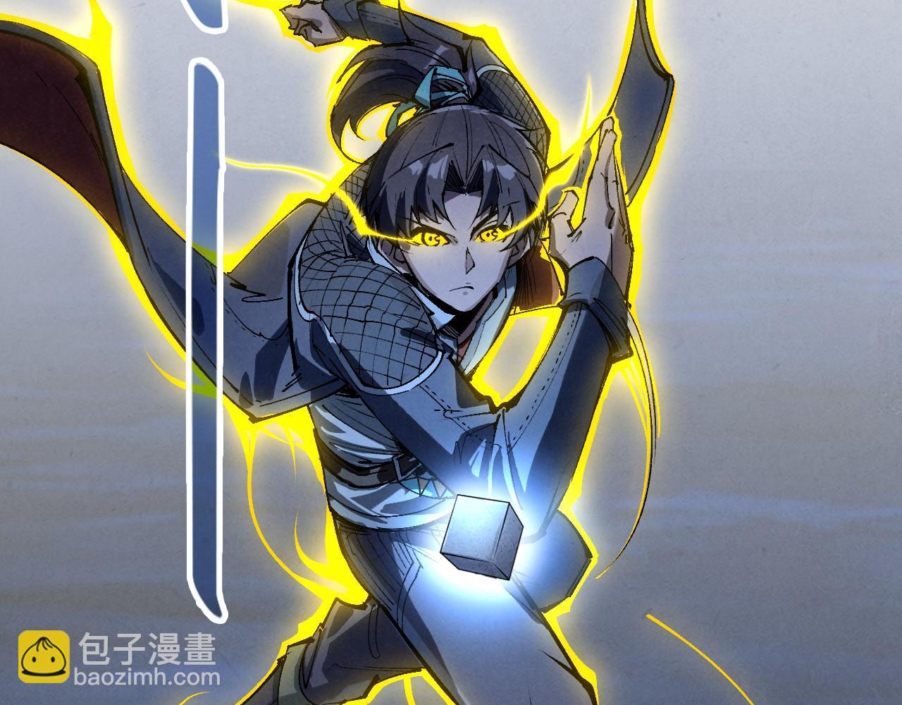 第229话 飞花落雪十二式45