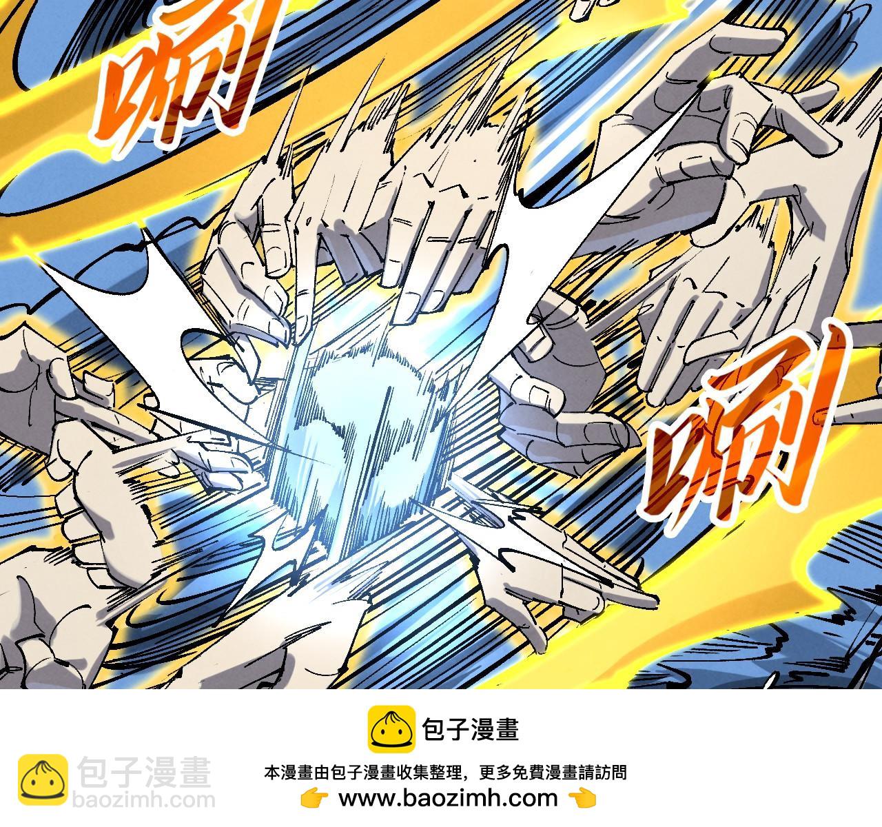 第229话 飞花落雪十二式49