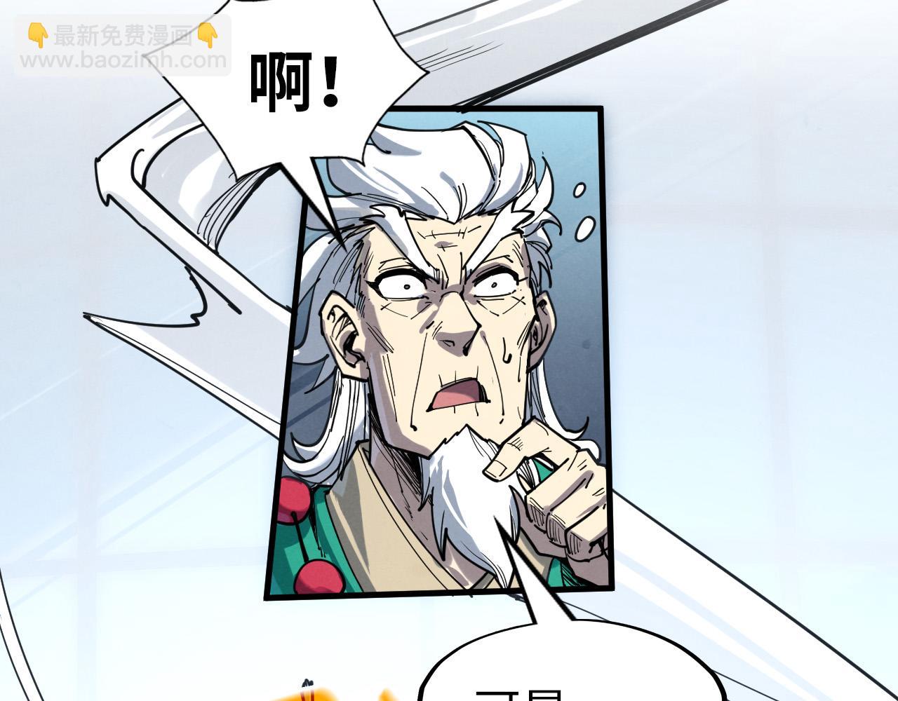 第229话 飞花落雪十二式65