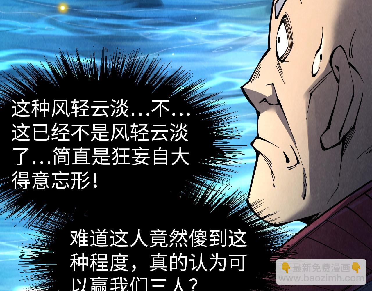第229话 飞花落雪十二式7