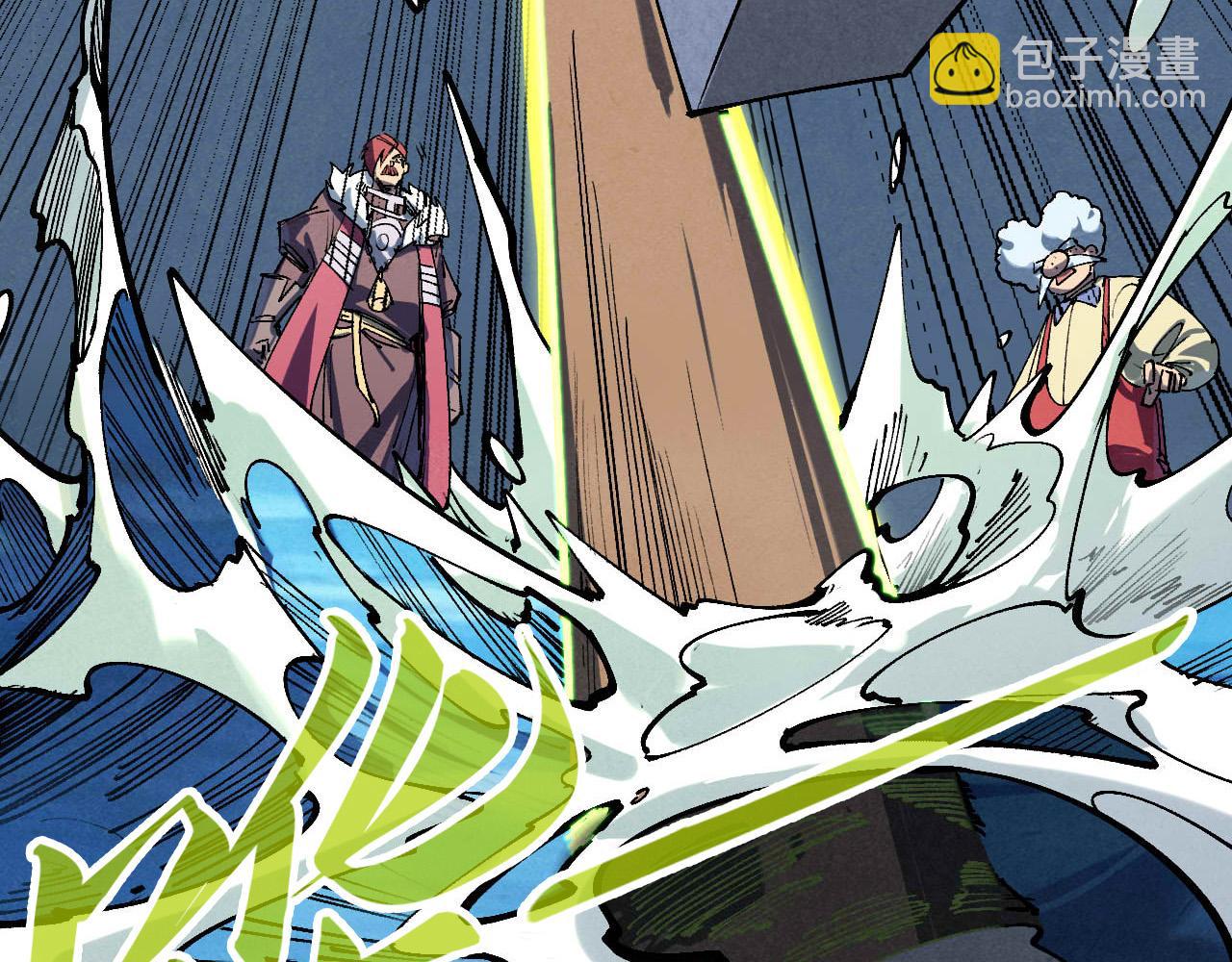 第229话 飞花落雪十二式73