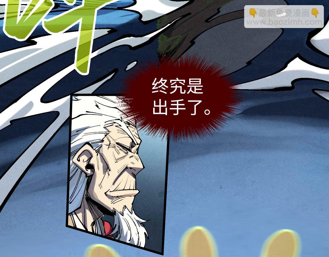 第229话 飞花落雪十二式74
