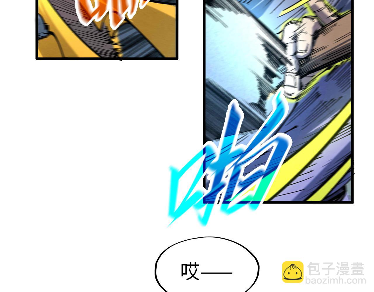 第229话 飞花落雪十二式80