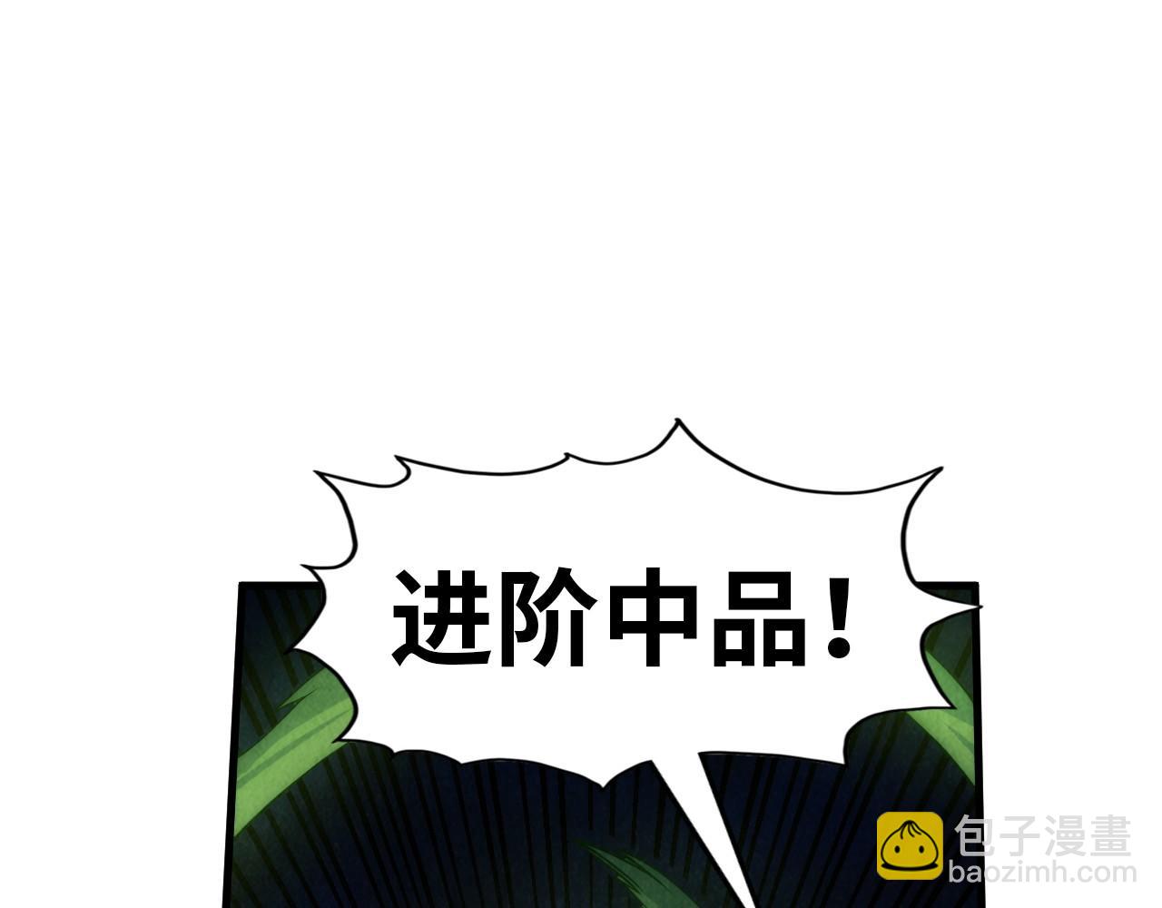 第229话 飞花落雪十二式89