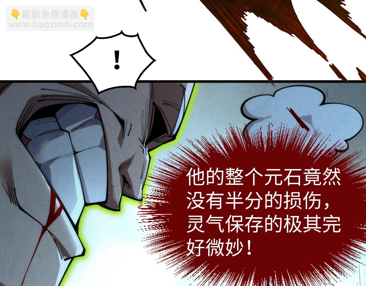 第229话 飞花落雪十二式92