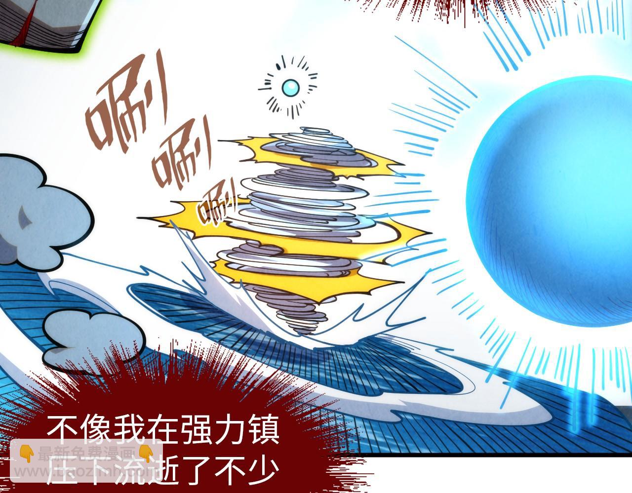 第229话 飞花落雪十二式93
