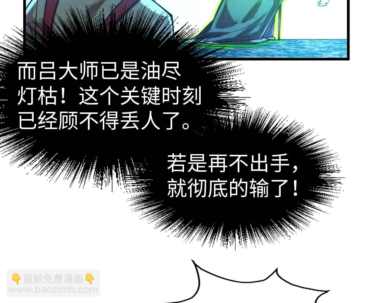 第229话 飞花落雪十二式95
