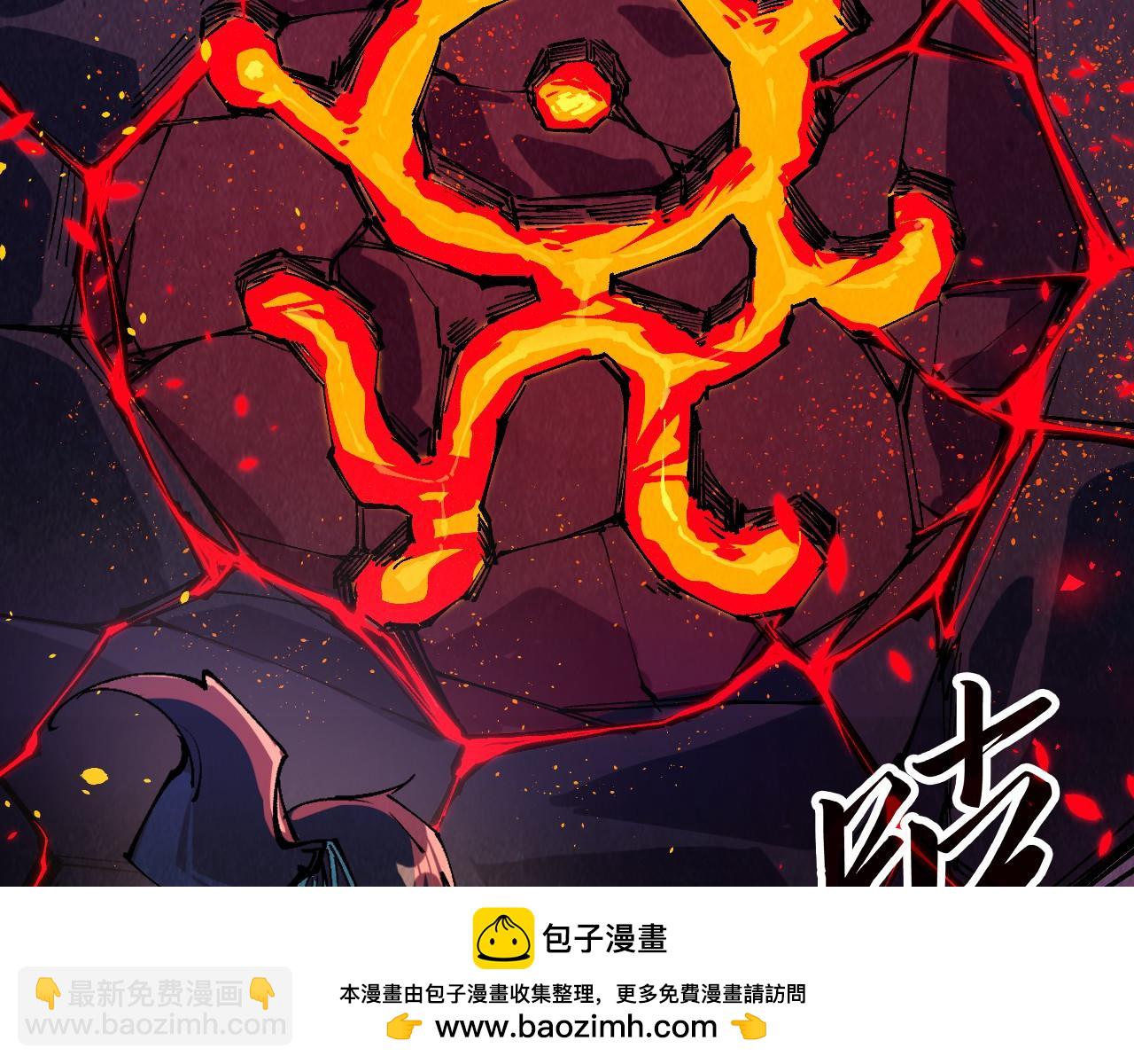 第232话 死碑107