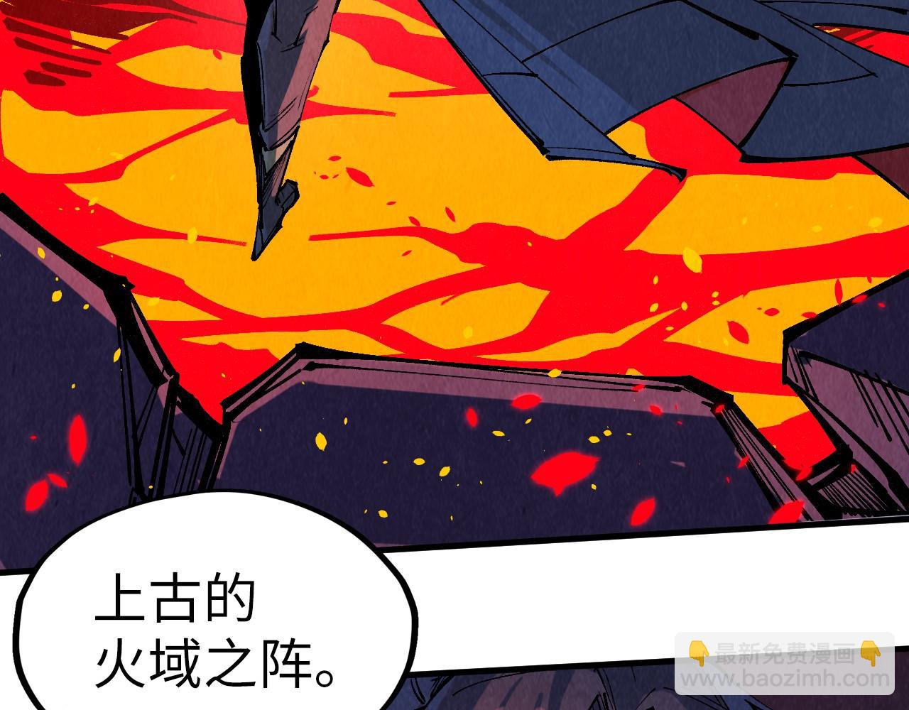 第232话 死碑109