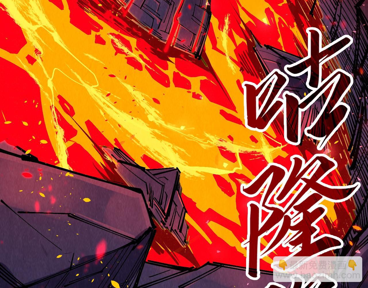 第232话 死碑113