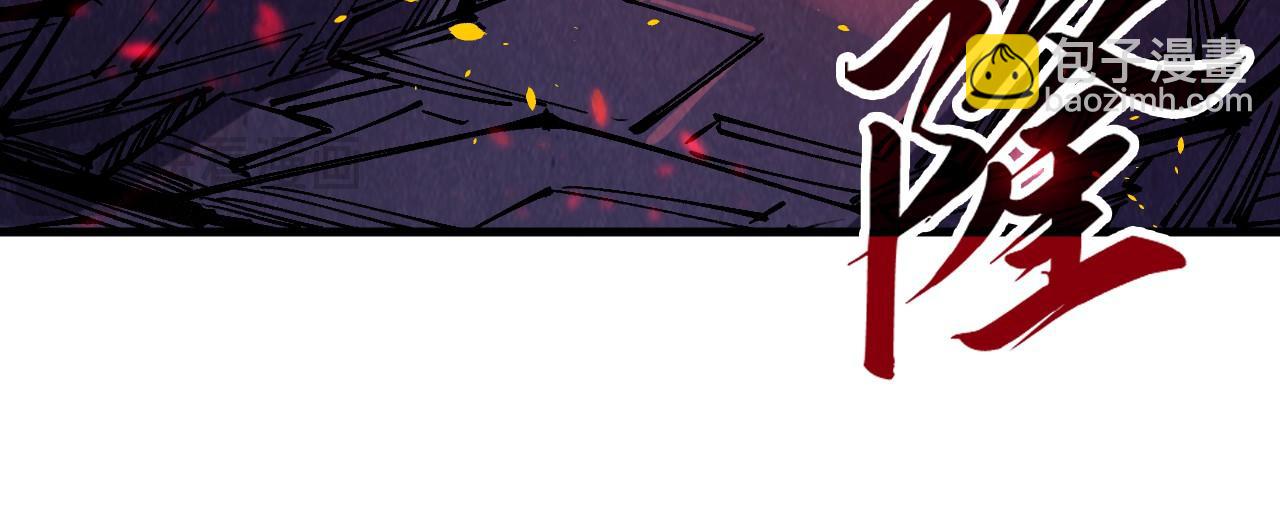 第232话 死碑114