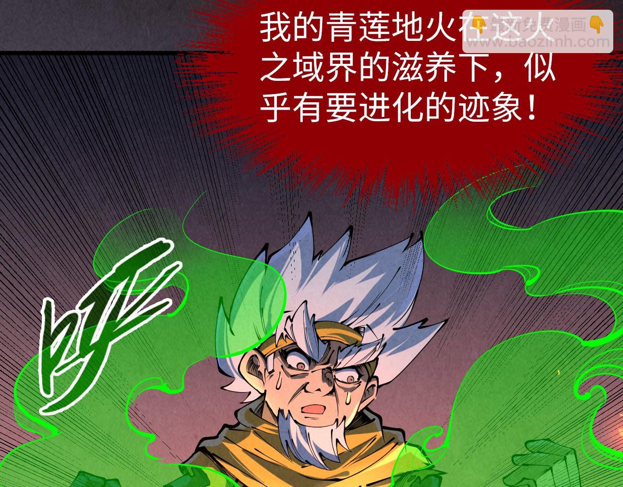 第232话 死碑121