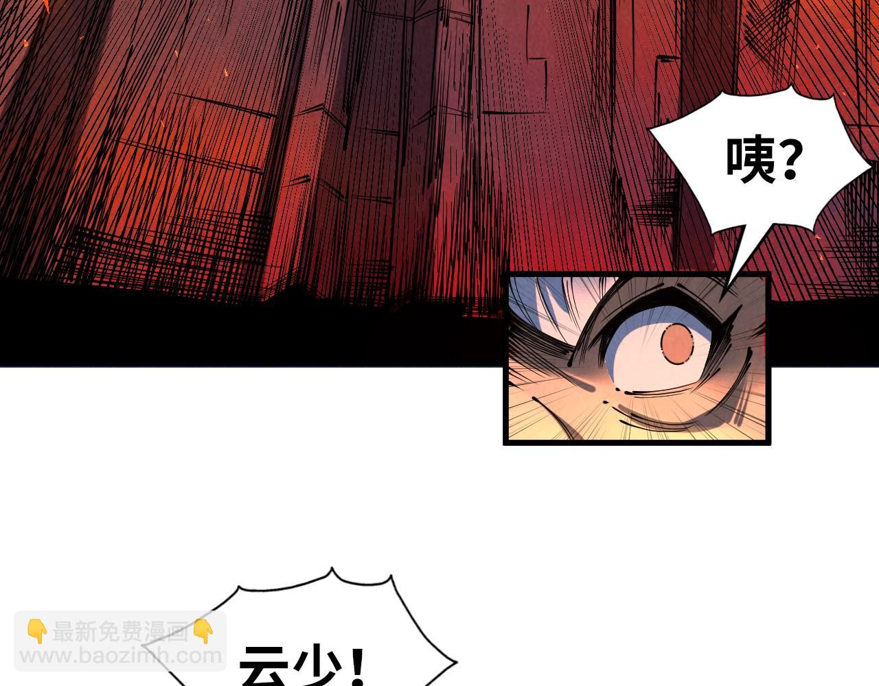 第232话 死碑123