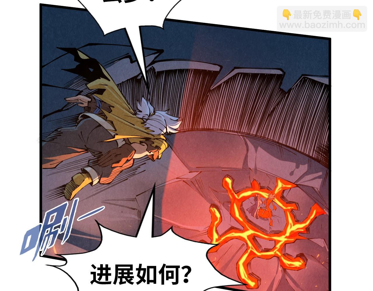 第232话 死碑124