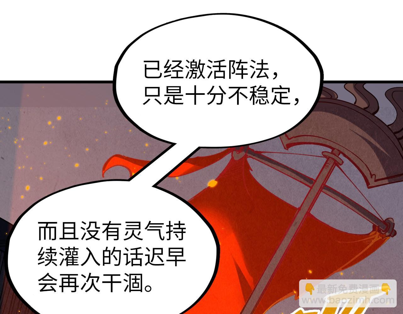 第232话 死碑126