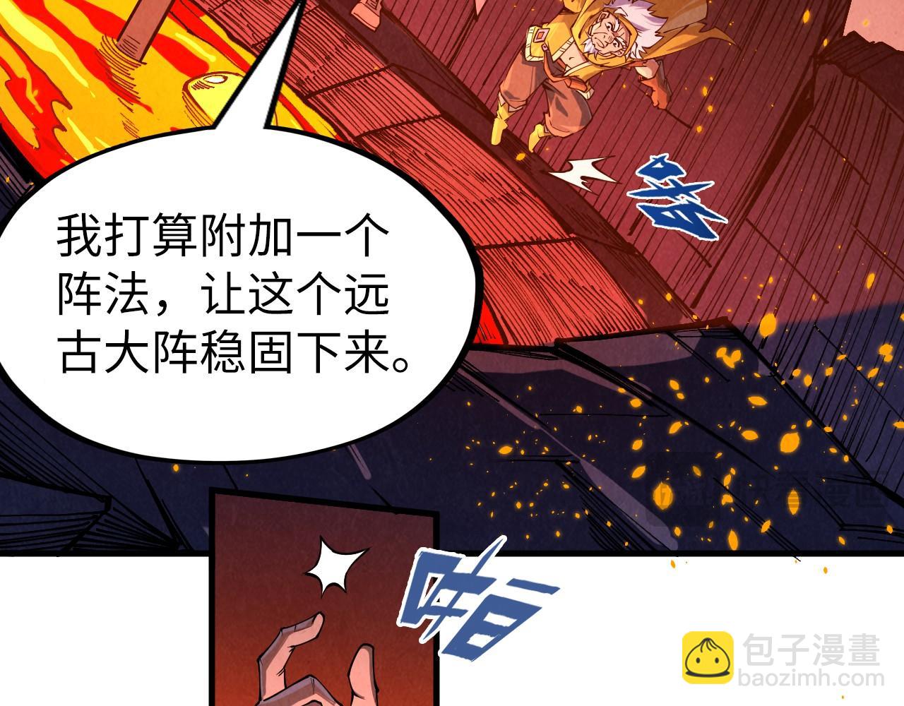 第232话 死碑128