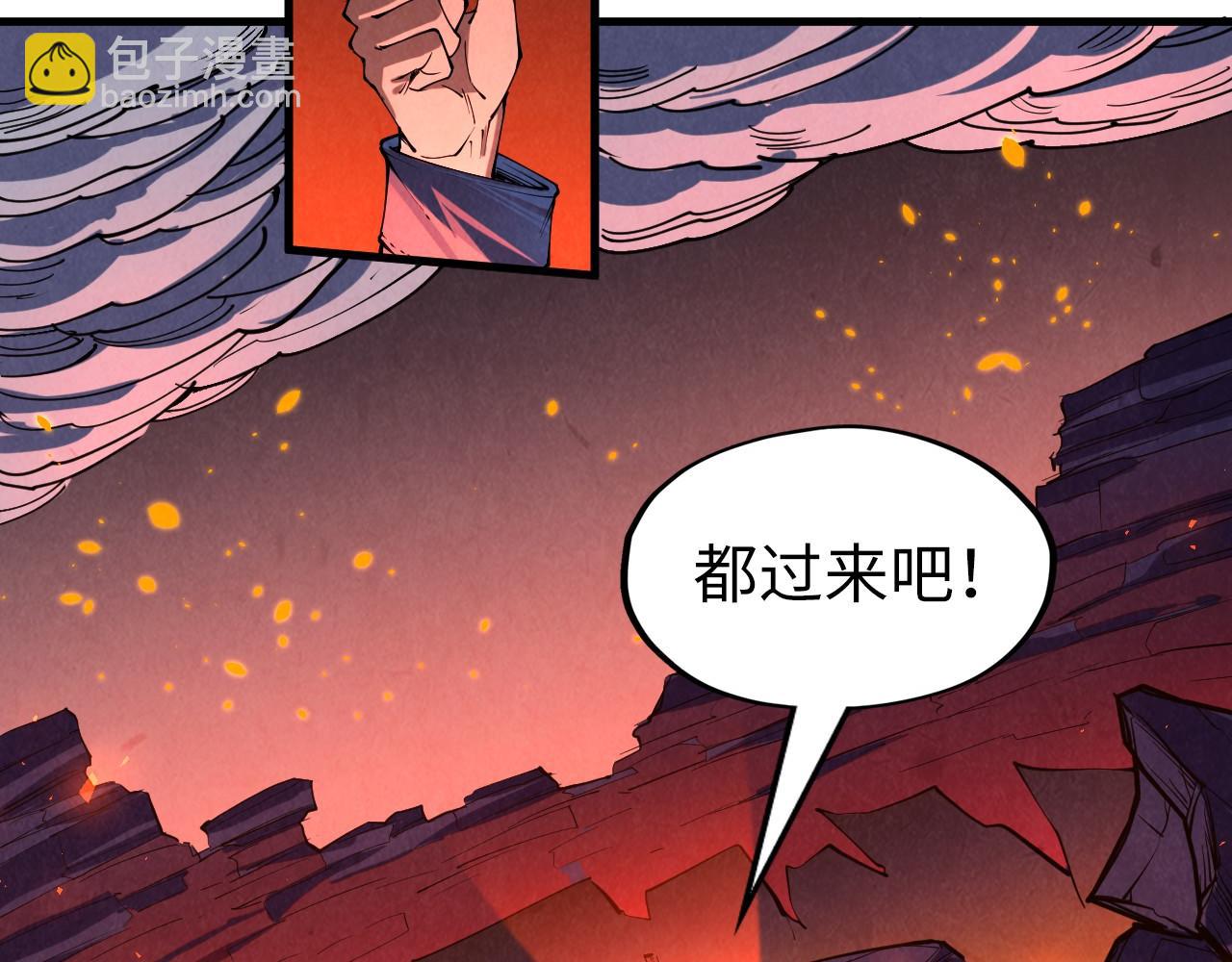 第232话 死碑129