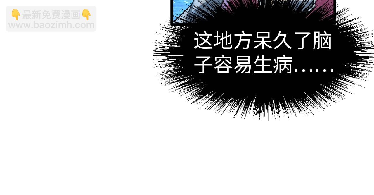 第232话 死碑13