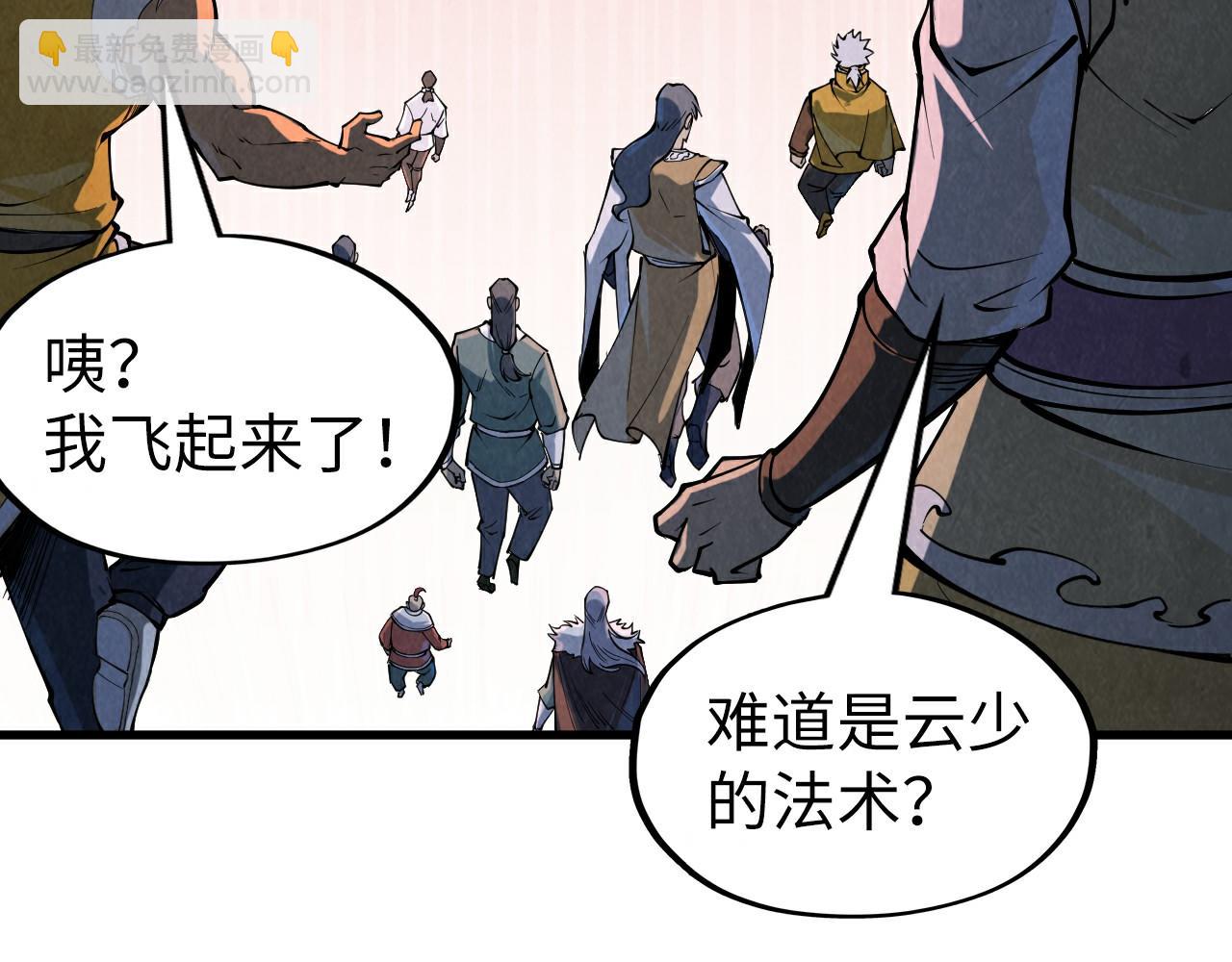 第232话 死碑138