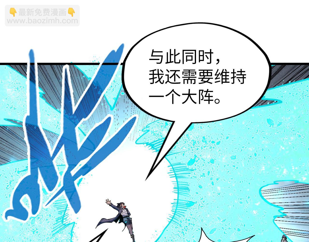 第232话 死碑139