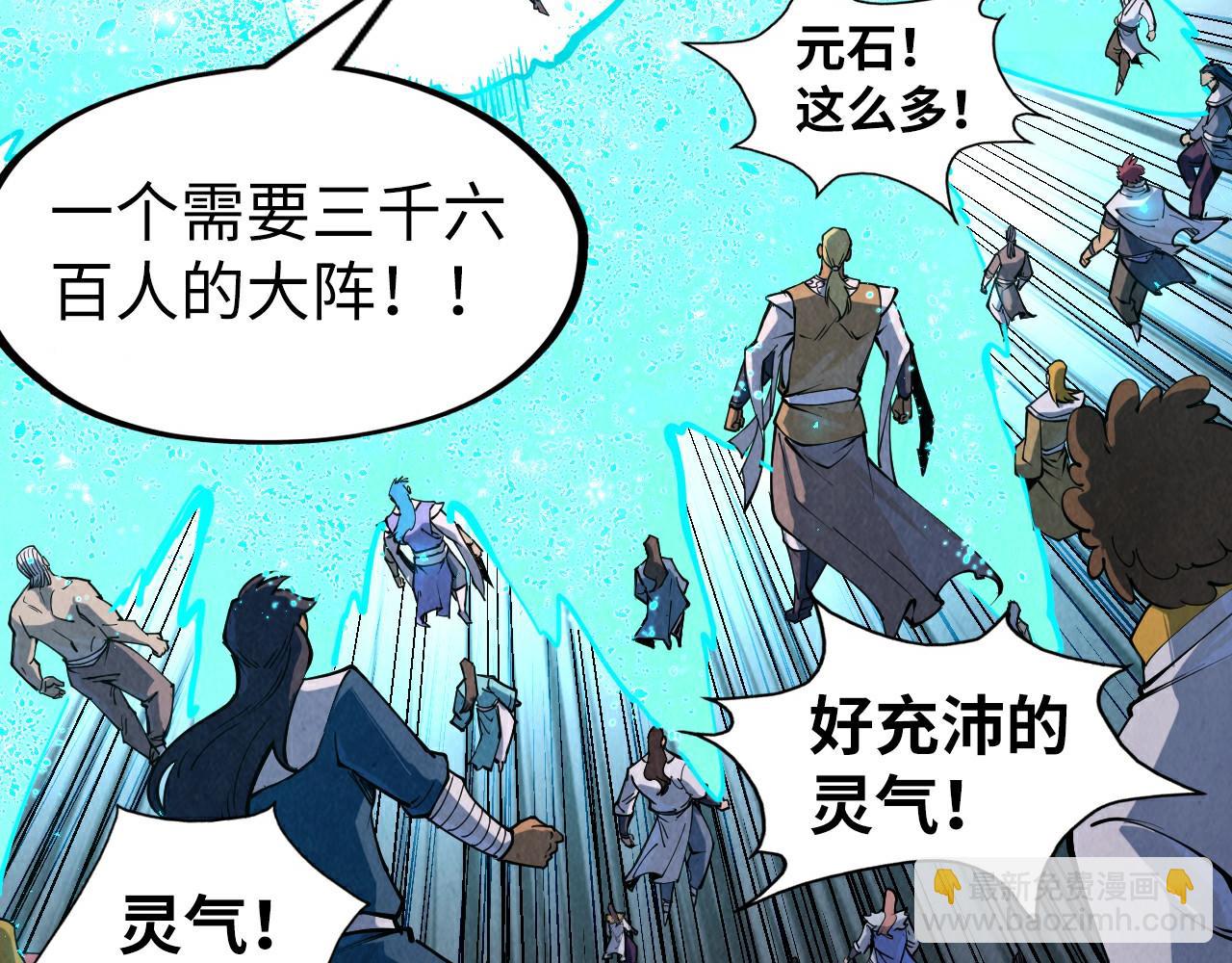 第232话 死碑140