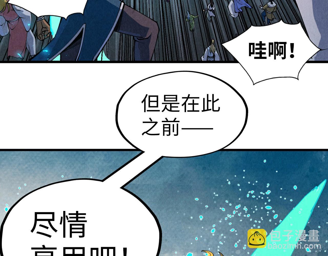 第232话 死碑141