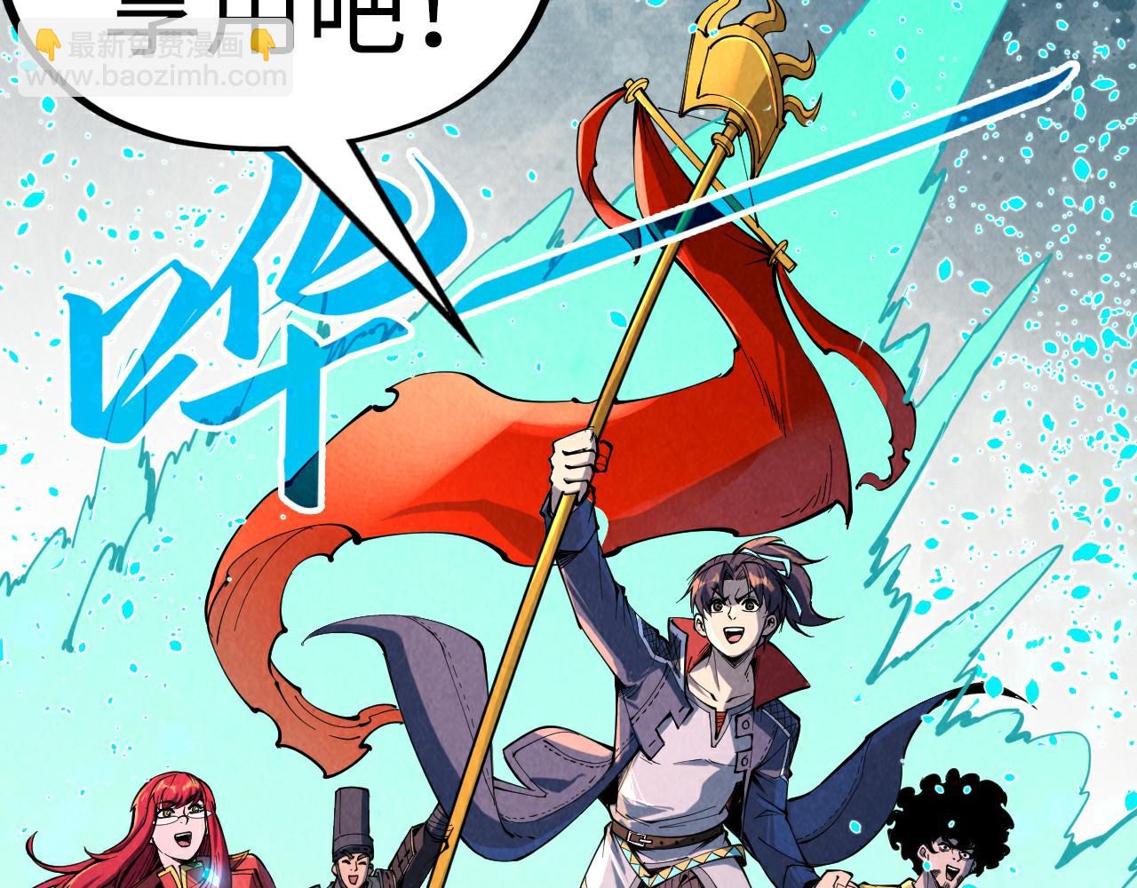 第232话 死碑142
